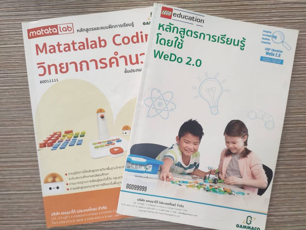 หลักสูตรการเรียน coding matatalab